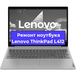 Замена модуля Wi-Fi на ноутбуке Lenovo ThinkPad L412 в Белгороде